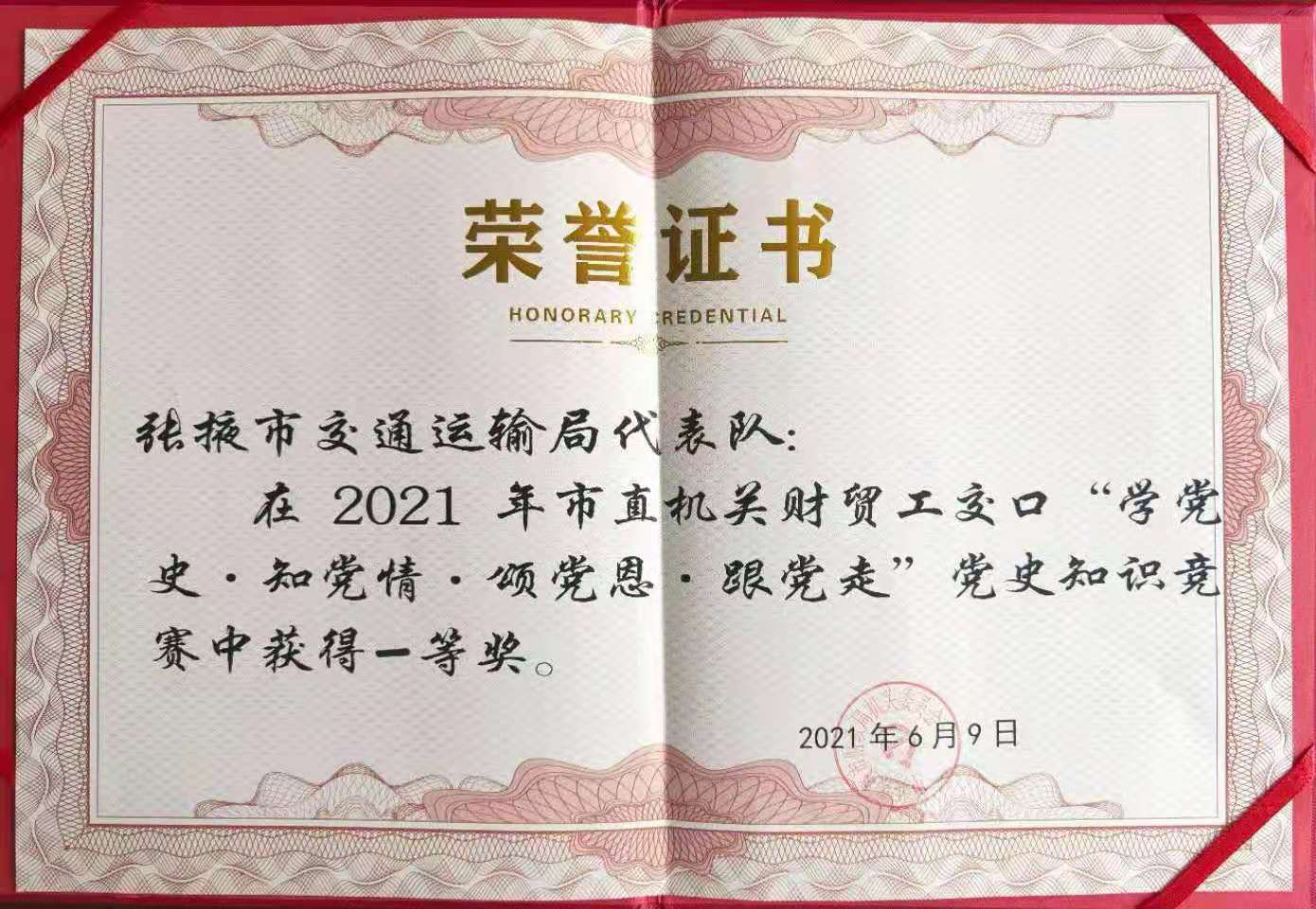 天門市生二胎獎勵多少錢天門生二胎獎勵政策詳解，獎勵多少錢？