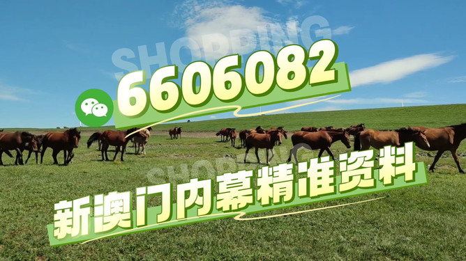 2025年今晚澳門開(kāi)特馬，2025年澳門特馬開(kāi)彩結(jié)果揭曉