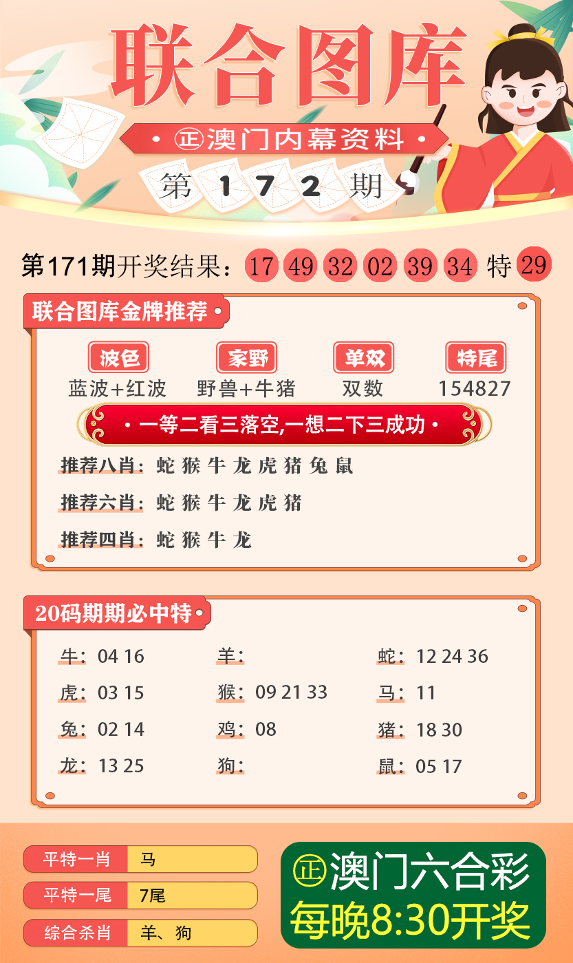新澳內(nèi)部資料免費(fèi)精準(zhǔn)37b，新澳內(nèi)部資料揭秘，精準(zhǔn)37b免費(fèi)獲取指南