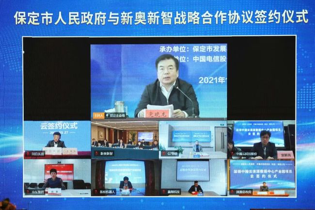 2004新奧精準資料大放送，免費提供的寶藏，2004新奧精準資料大放送，免費寶藏等你來發(fā)掘