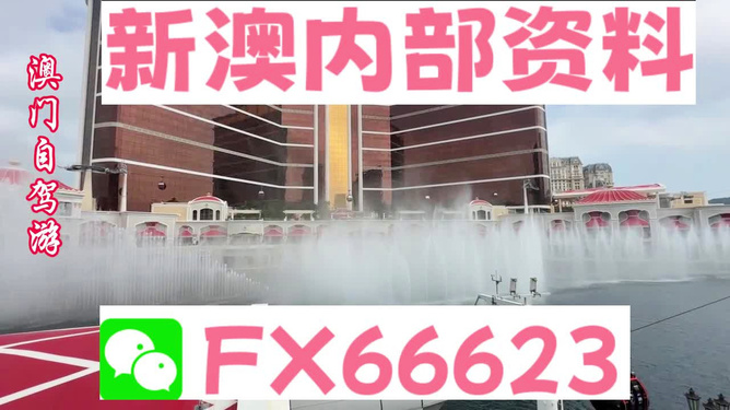 新澳內(nèi)部資料精準(zhǔn)一碼波色表，新澳內(nèi)部精準(zhǔn)一碼波色表揭秘