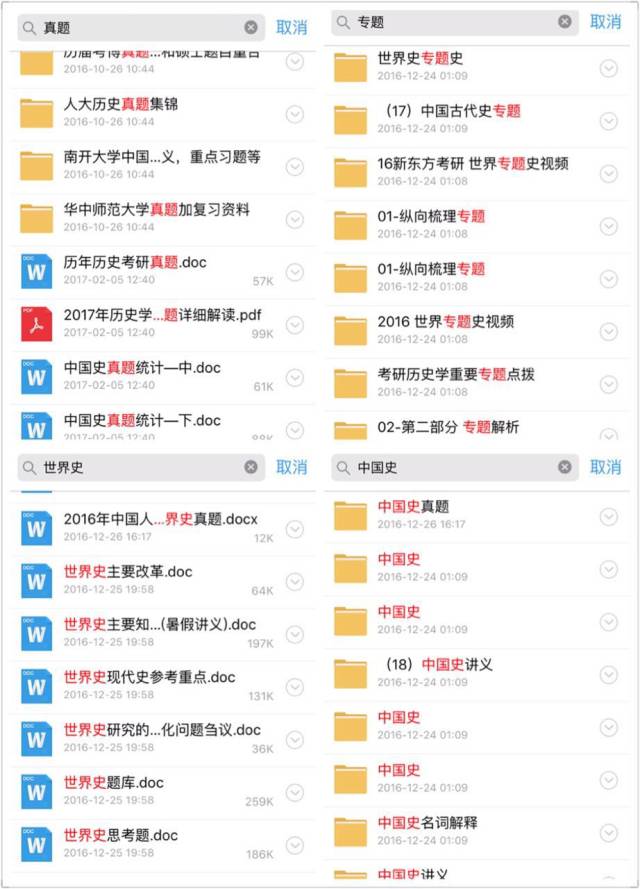未來之門，2025年資料大全，未來之門，2025年全方位資料概覽