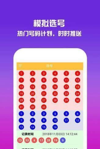 揭秘管家婆白小姐四肖開獎(jiǎng)時(shí)間—全程解析，揭秘管家婆白小姐四肖開獎(jiǎng)時(shí)間全程解析攻略