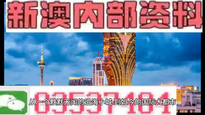 2025新澳今晚資料免費(fèi)，新澳今晚資料免費(fèi)大揭秘（2025年最新）