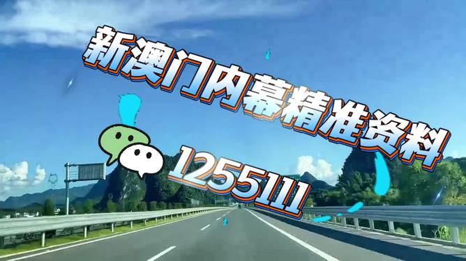 揭秘，2025年澳門特馬今晚開獎結果，揭秘澳門特馬2023年開獎結果，今晚開獎大揭秘