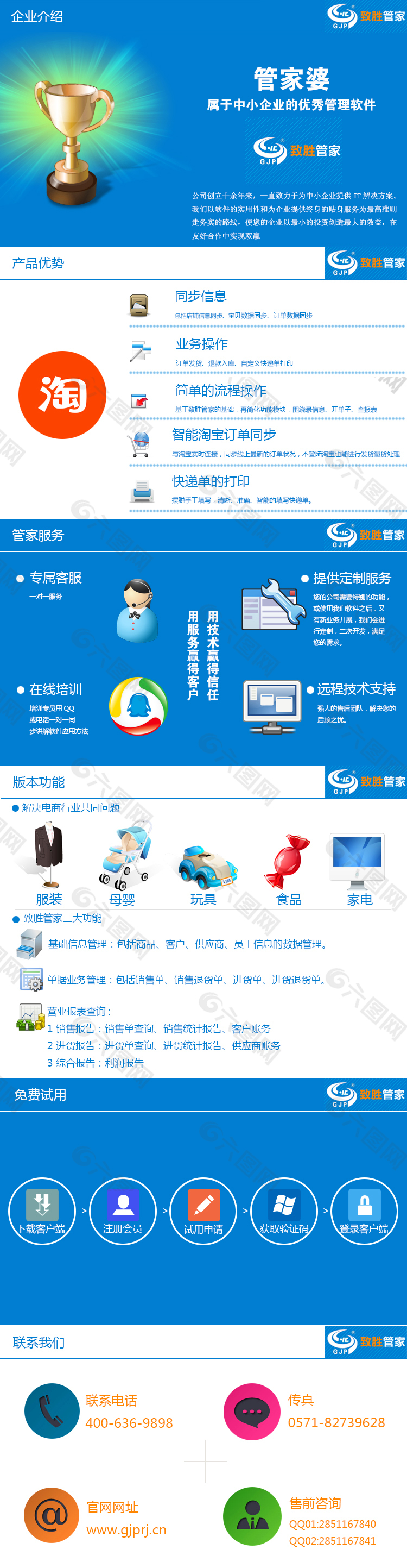 揭秘管家婆，2025年資料來源全解析，揭秘管家婆，2025年資料全方位解析