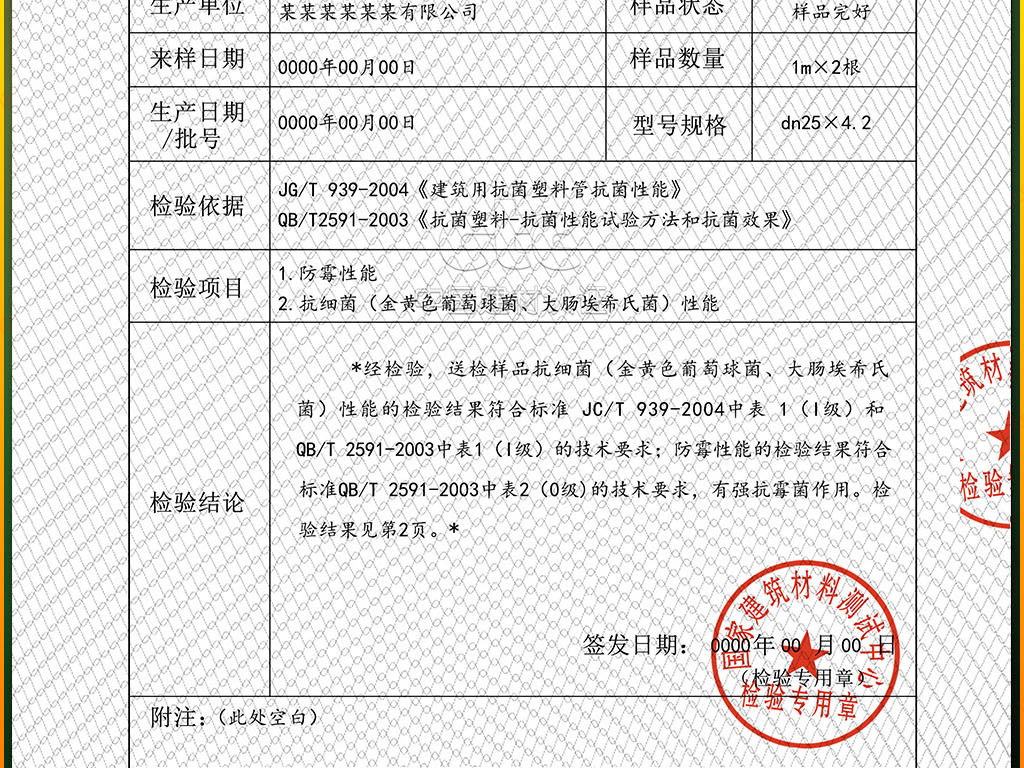 正版資料大全，原料之道的探索，正版資料大全，探索原料之道