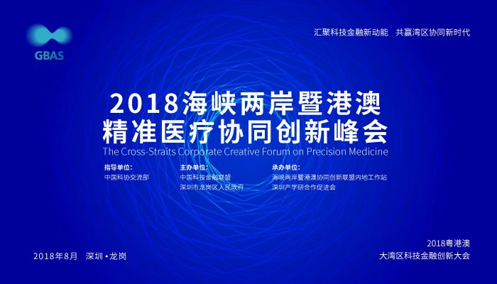 2025澳門精準(zhǔn)傳真，澳門精準(zhǔn)傳真預(yù)測