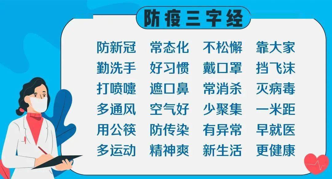 新澳好彩免費資料查詢357期，新澳好彩357期免費資料查詢