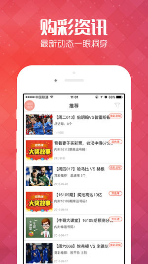 管家婆2025精準(zhǔn)資料大全，管家婆2025精準(zhǔn)資料大全全解析