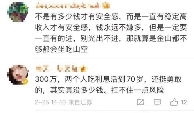 一個人存多少錢夠提前退休提前退休所需的存款金額因個人情況而異，受到多種因素的影響，如預期的生活水平、退休年齡、退休后的醫(yī)療和日常生活開支等。以下是一些考慮因素，可以幫助您大致估算所需的存款金額