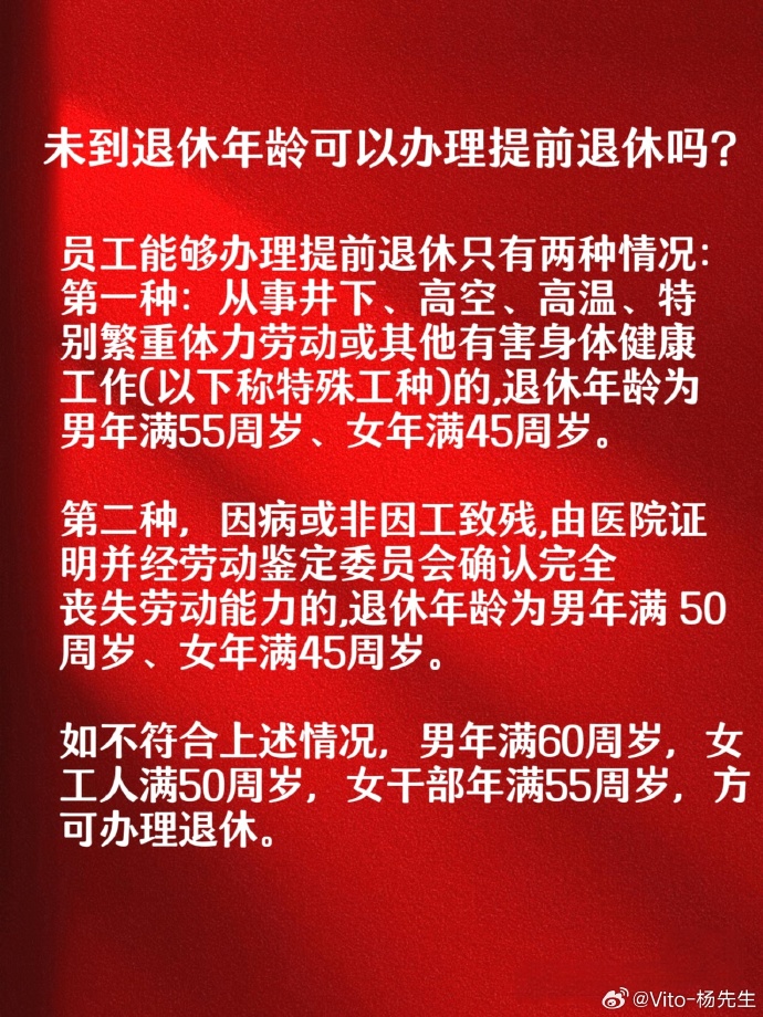 多少儲(chǔ)蓄可以提前退休提前退休所需的儲(chǔ)蓄總額因個(gè)人情況而異，受到多種因素的影響，如個(gè)人的生活方式、預(yù)期的退休年齡、預(yù)期的退休生活成本、投資偏好以及預(yù)期的投資回報(bào)等。