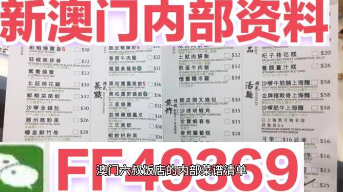 新澳2025正版資料大全，新澳2025正版資料全集