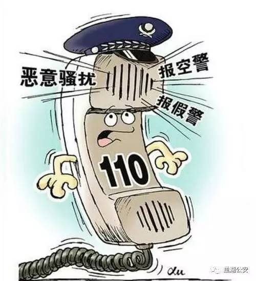 惡意撥打110被判惡意撥打110屬于違法行為，會受到法律的制裁。具體的判決會根據(jù)實際情況和法律規(guī)定有所不同，但大致上可能會涉及到擾亂機關(guān)工作秩序或者尋釁滋事等違法行為。