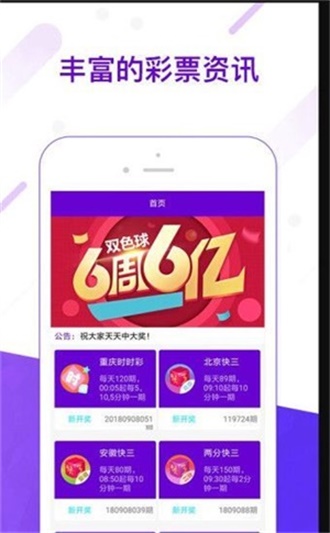 香港今晚必開(kāi)一肖，香港今晚必開(kāi)一肖，揭秘生肖運(yùn)勢(shì)與預(yù)測(cè)