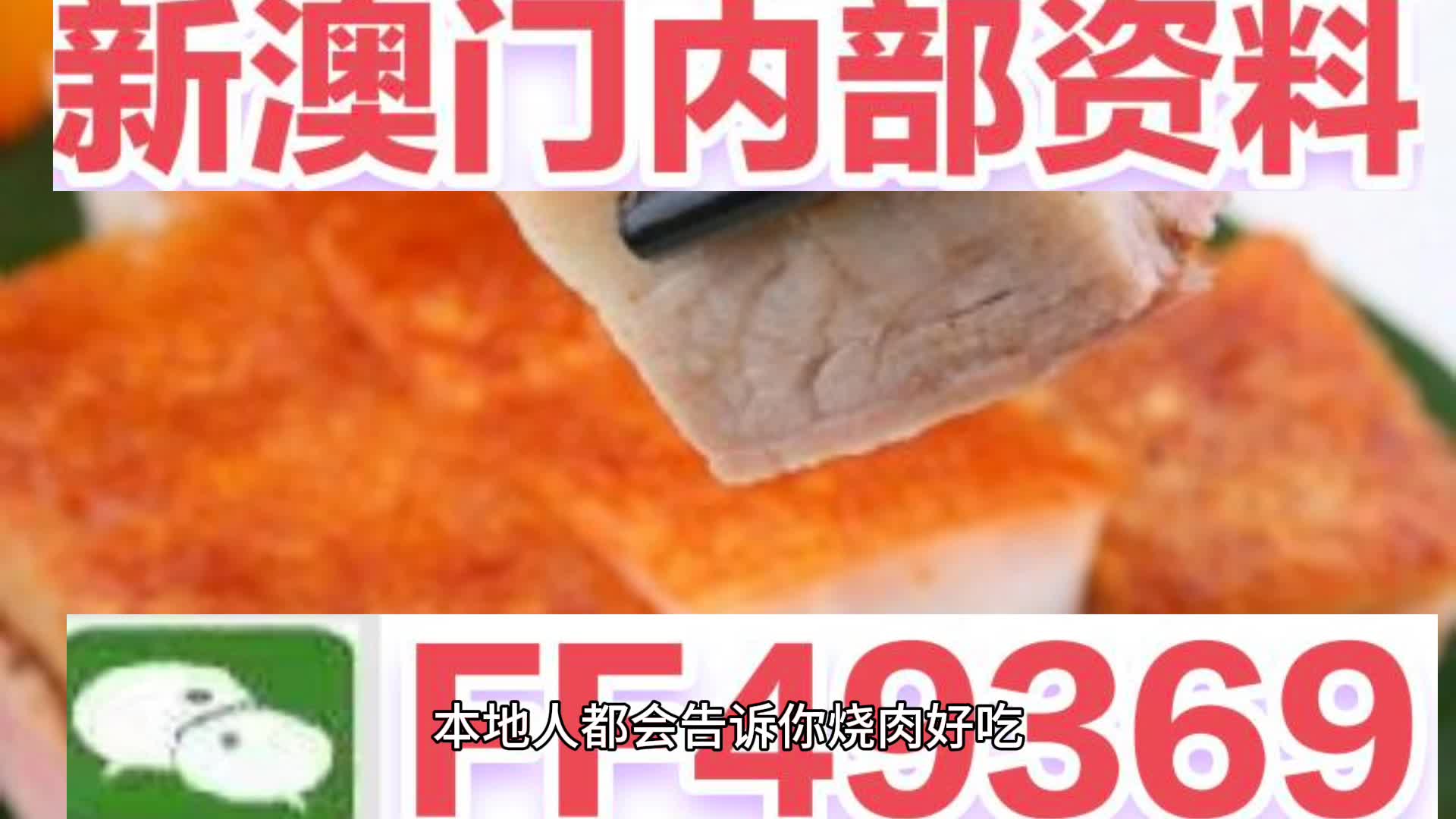 2025澳門今晚開(kāi)獎(jiǎng)記錄，澳門今晚開(kāi)獎(jiǎng)記錄（最新開(kāi)獎(jiǎng)記錄）