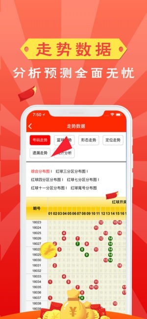 2025澳門天天開好彩大全—展望未來的彩券盛景，澳門彩券展望，未來盛景盡在天天好彩之中