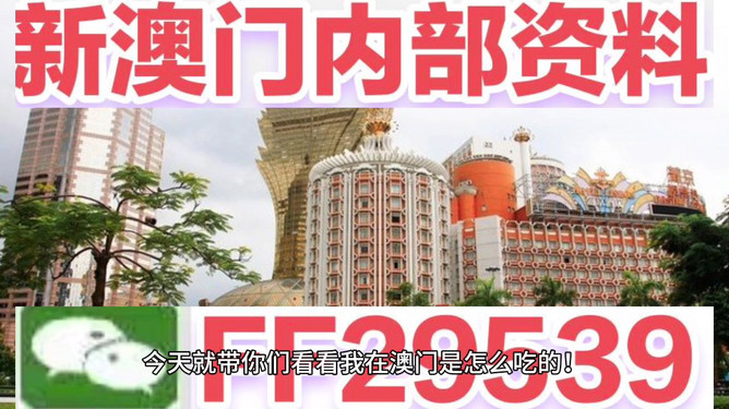 今晚澳門(mén)開(kāi)獎(jiǎng)結(jié)果2025，澳門(mén)今晚開(kāi)獎(jiǎng)結(jié)果2025年揭曉