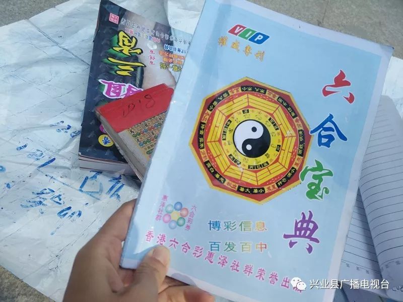 六盒寶典六盒寶典，六盒寶典秘籍指南