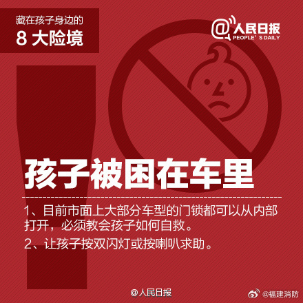 女兒調(diào)座椅壓死兒子家長(zhǎng)索賠車(chē)企座椅調(diào)整不慎引發(fā)悲劇，家長(zhǎng)索賠車(chē)企引發(fā)爭(zhēng)議