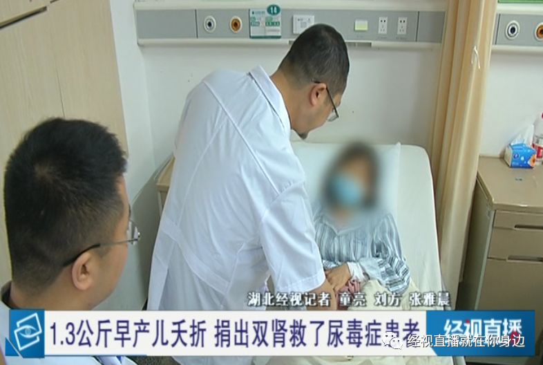 女子備孕10年生下寶寶患尿毒癥女子備孕十年艱辛終得寶寶，卻遭遇尿毒癥挑戰(zhàn)——希望與挑戰(zhàn)并存