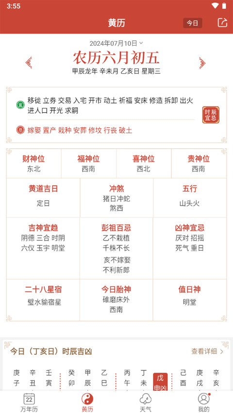 揭秘六盒寶典2025年最新版，未來科技與智慧的融合，揭秘六盒寶典最新版，未來科技與智慧的融合之道（2025年）