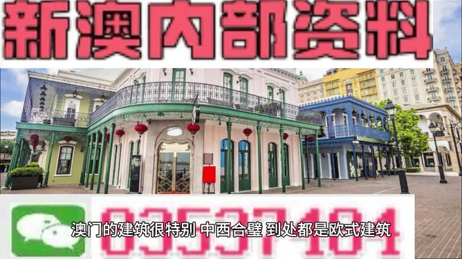 2025澳門最精準(zhǔn)龍門客棧，澳門龍門客棧，揭秘精準(zhǔn)預(yù)測(cè)背后的秘密