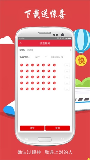 澳門開獎直播下載，澳門開獎直播下載，實時觀看開獎動態(tài)