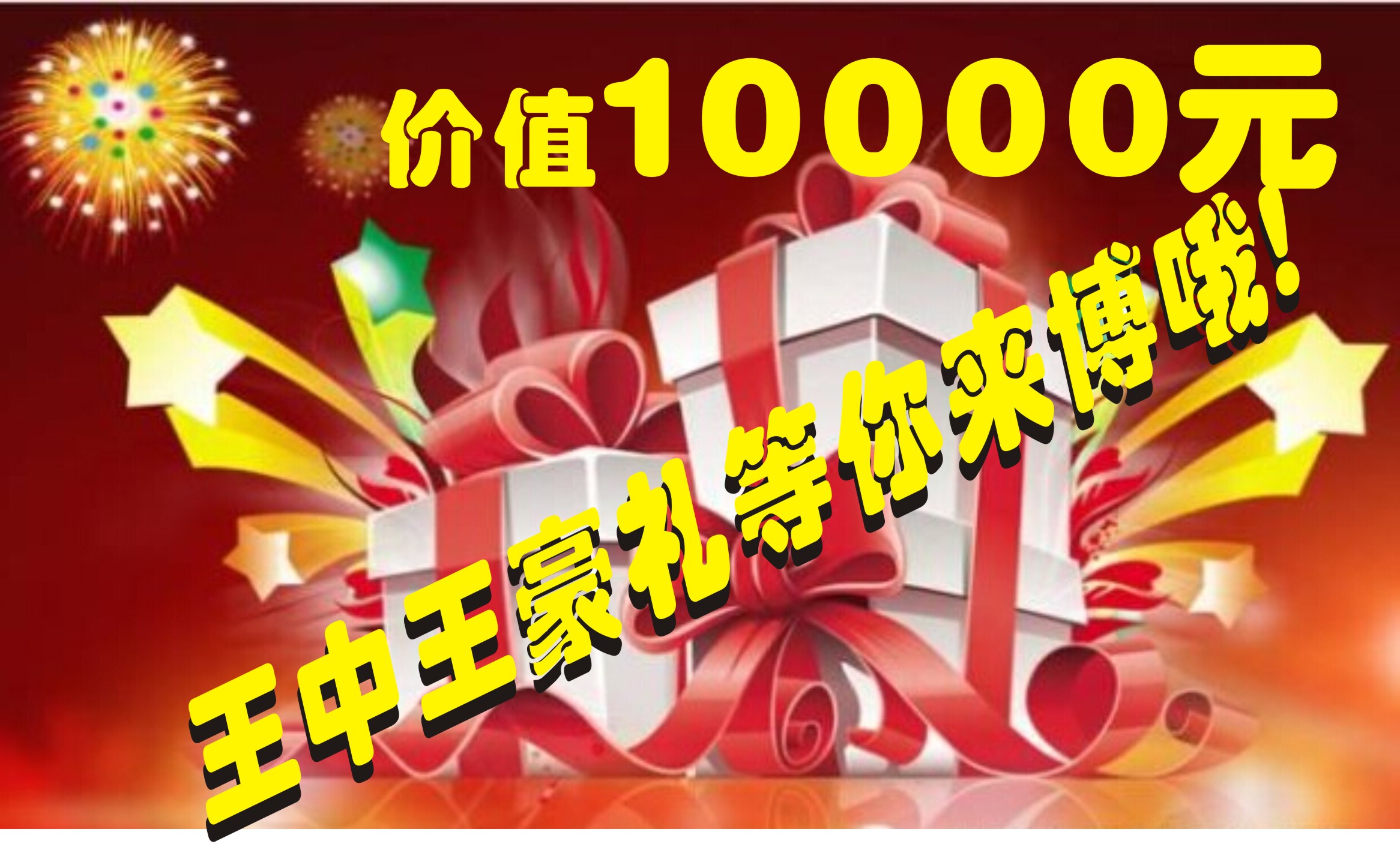 7777788888王中王玄機(jī)優(yōu)勢(shì)，王中王玄機(jī)優(yōu)勢(shì)解析，獨(dú)特魅力揭秘