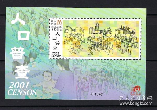 2025年新澳門夭夭好彩—共創(chuàng)美好未來，澳門未來展望，共創(chuàng)美好未來，2025年新澳門夭夭好彩
