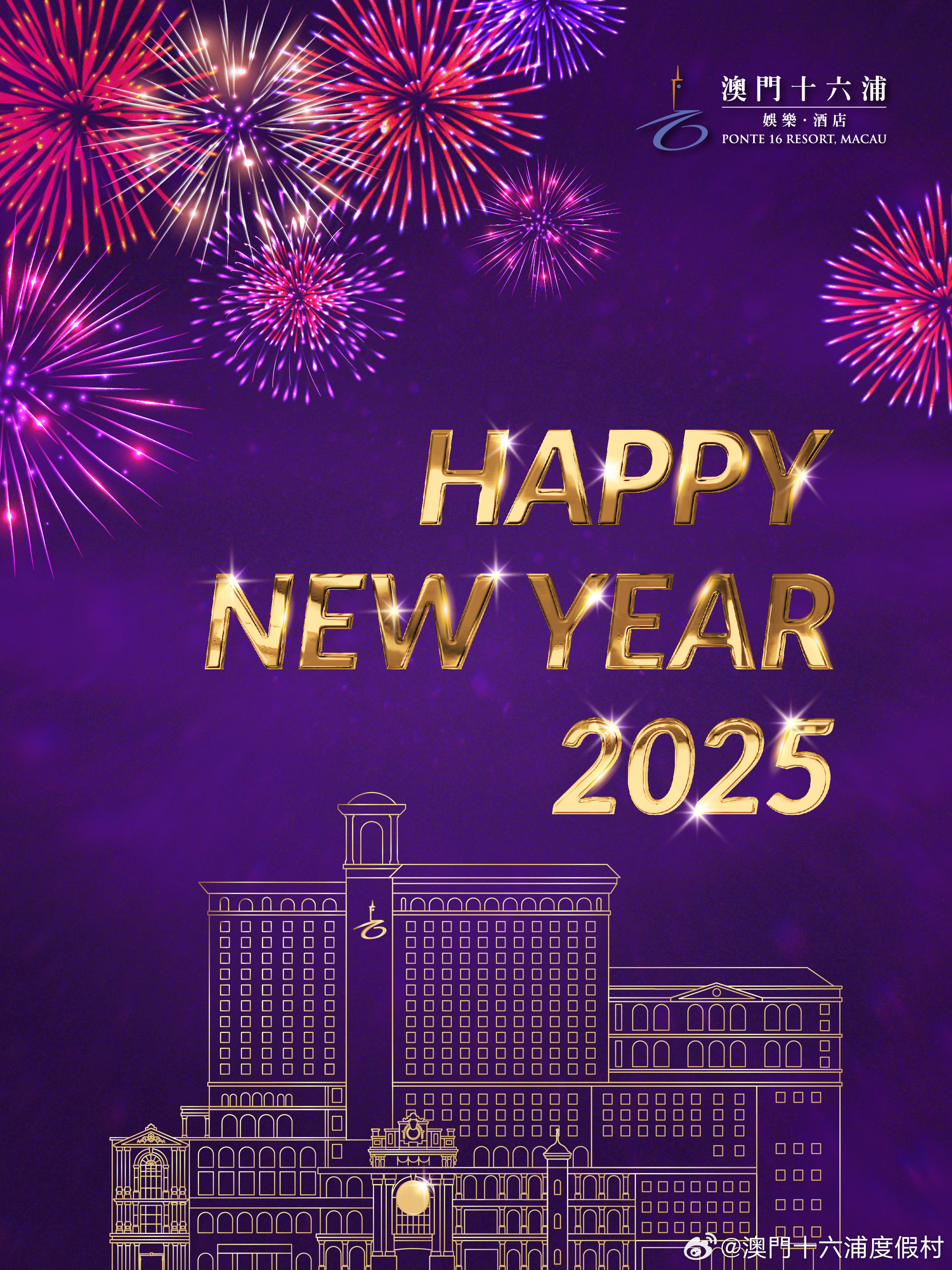 2025新澳門六肖，澳門六肖預(yù)測(cè)，揭秘未來趨勢(shì)的獨(dú)家解析