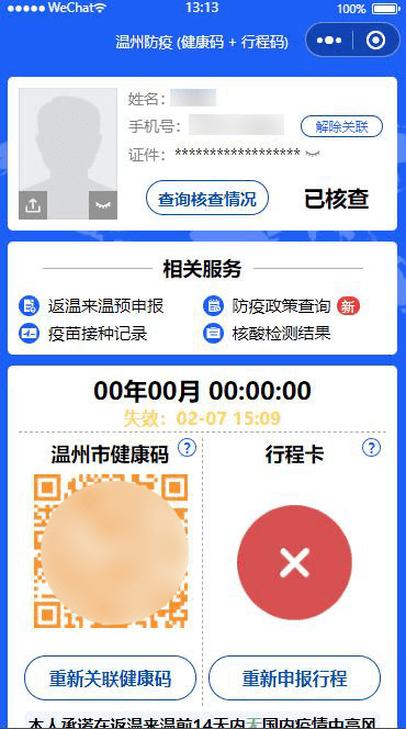 新澳六開碼資料2025年更新，新澳六開碼資料2025年全新更新版