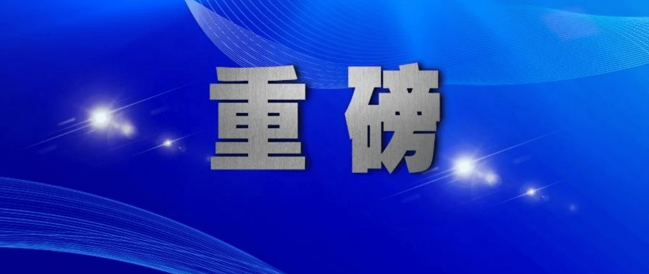 澳門最精準正精準龍門2025，澳門精準預(yù)測龍門2025揭秘