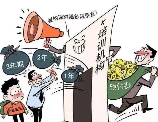 男孩補習班墜亡 家長該如何維權(quán)？男孩補習班墜亡，家長如何維權(quán)？全面指南在此