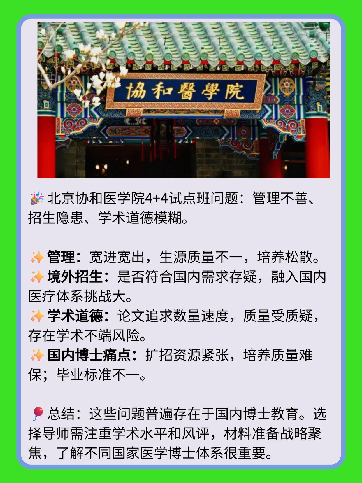 娛樂生活 第179頁