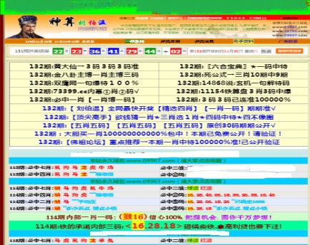 王中王資料大全正版資料，王中王資料大全正版資料詳解