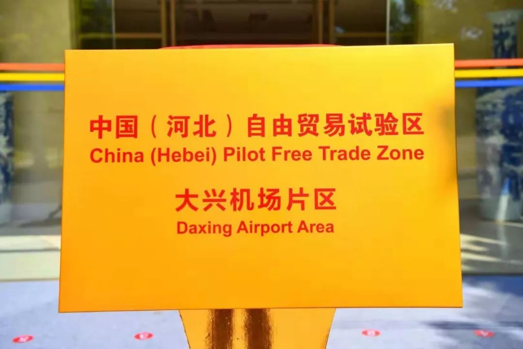 揭秘2025新奧掛牌背后的故事，揭秘，2025新奧掛牌背后的內(nèi)幕故事