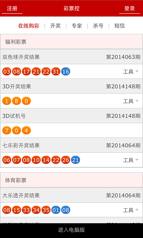 管家婆的資料一肖中特金猴王，管家婆揭秘，金猴王資料揭秘，一肖中特！