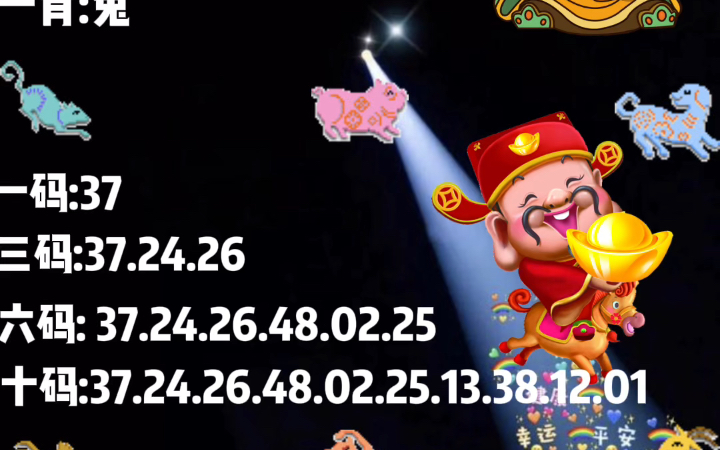 新澳門(一肖一碼)，澳門彩票一肖一碼詳解
