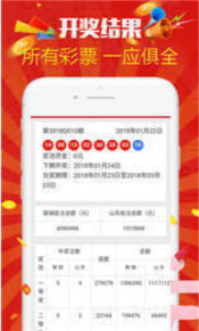 新澳天天開獎資料大全，最新開獎結果查詢與下載攻略，新澳天天開獎資料大全，最新開獎結果查詢與下載攻略全解析