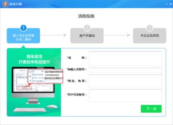 7777888888管家精準(zhǔn)管家婆免費(fèi)，精準(zhǔn)管家婆軟件，免費(fèi)體驗(yàn)7777888888管家服務(wù)