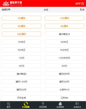 二四六每期玄機資料文字資料大全，二四六每期玄機資料文字匯總