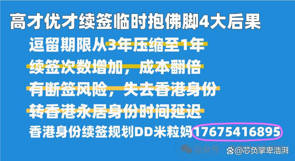 六盒寶典香港資料，六盒寶典香港資料揭秘