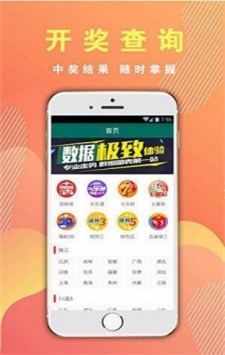 494949最快的開(kāi)獎(jiǎng)，494949快速開(kāi)獎(jiǎng)信息