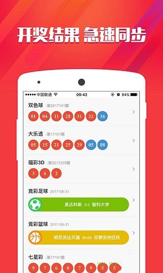 香港免費(fèi)公開資料大全，一網(wǎng)打盡香港各類資源，香港資源大全，免費(fèi)公開資料一網(wǎng)打盡