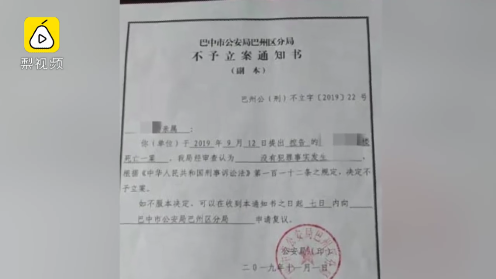 補習班墜亡不予立案補習班墜亡事件引發(fā)關(guān)注，警方不予立案引發(fā)爭議