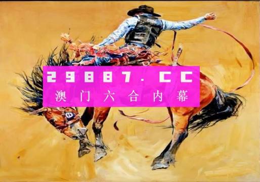 新澳內(nèi)部資料精準(zhǔn)一碼，新澳內(nèi)部精準(zhǔn)一碼資料揭秘