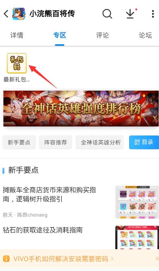 新奧精準(zhǔn)資料免費(fèi)提供彩吧助手，新奧精準(zhǔn)資料，彩吧助手免費(fèi)助力預(yù)測(cè)分析