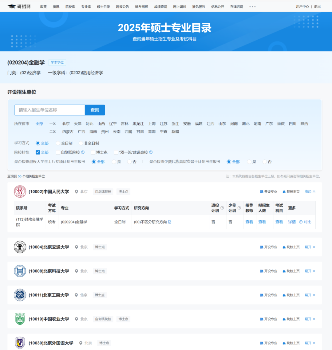 2025年白小姐開獎(jiǎng)今期查詢，2025年白小姐開獎(jiǎng)最新結(jié)果查詢