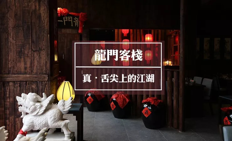 澳門正版資料大全免費(fèi)龍門客棧，一網(wǎng)打盡所有你想知道的資訊，澳門資訊大全，龍門客棧免費(fèi)獲取，一網(wǎng)打盡所有資訊